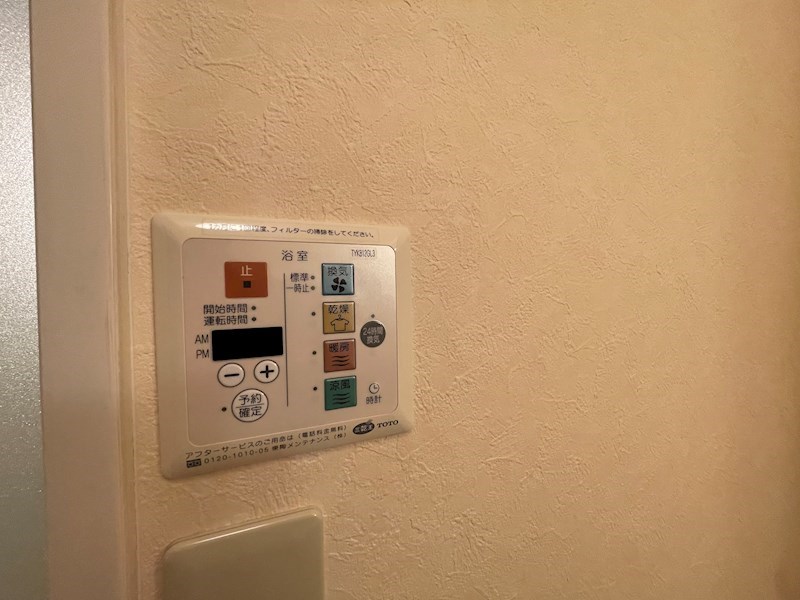 内観写真