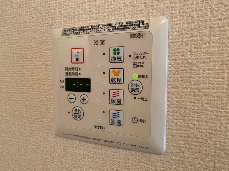 内観写真