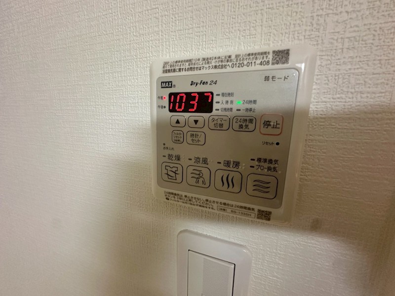 内観写真