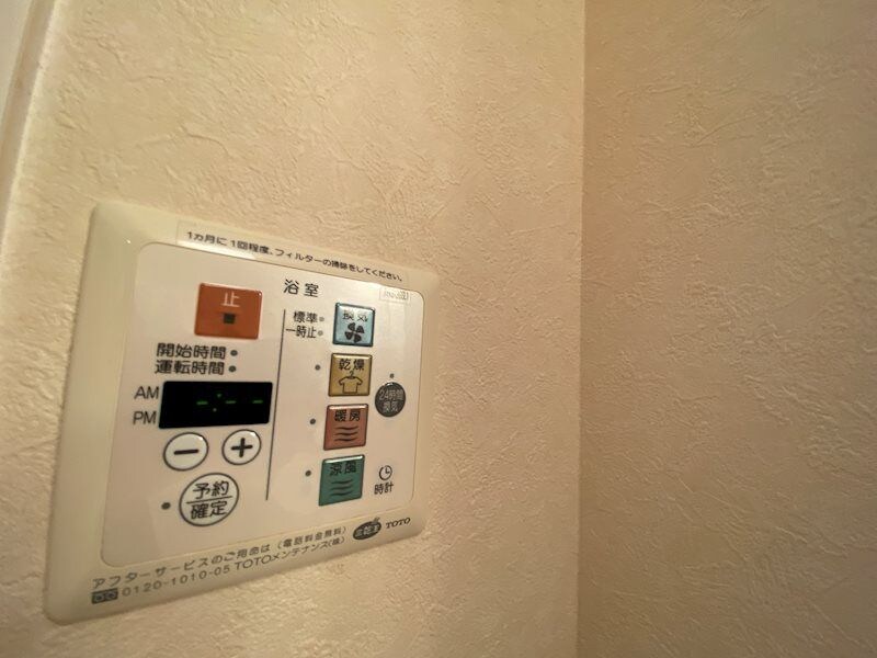 物件内観写真12　