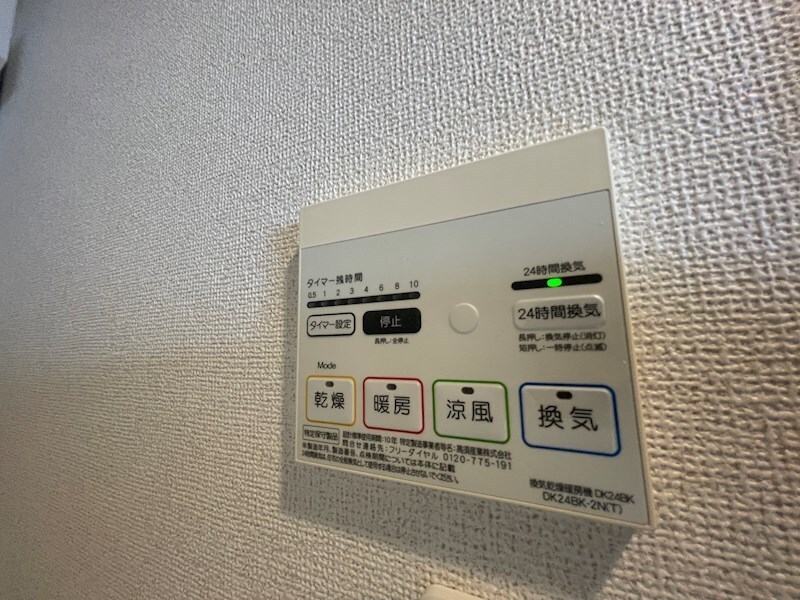 物件内観写真12　