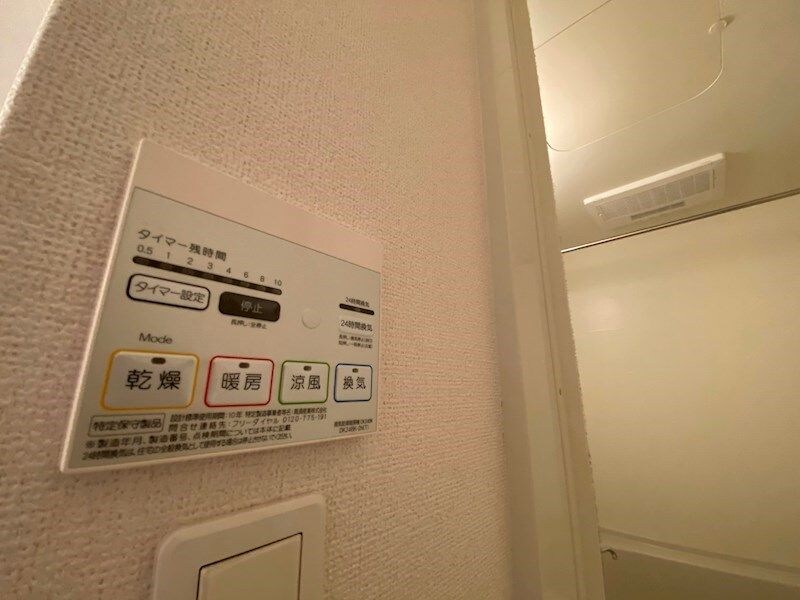 物件内観写真12　