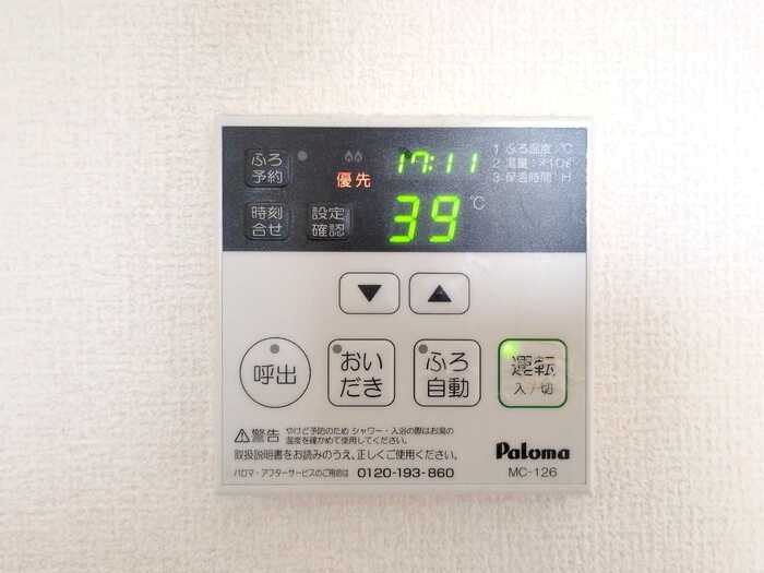 内観写真