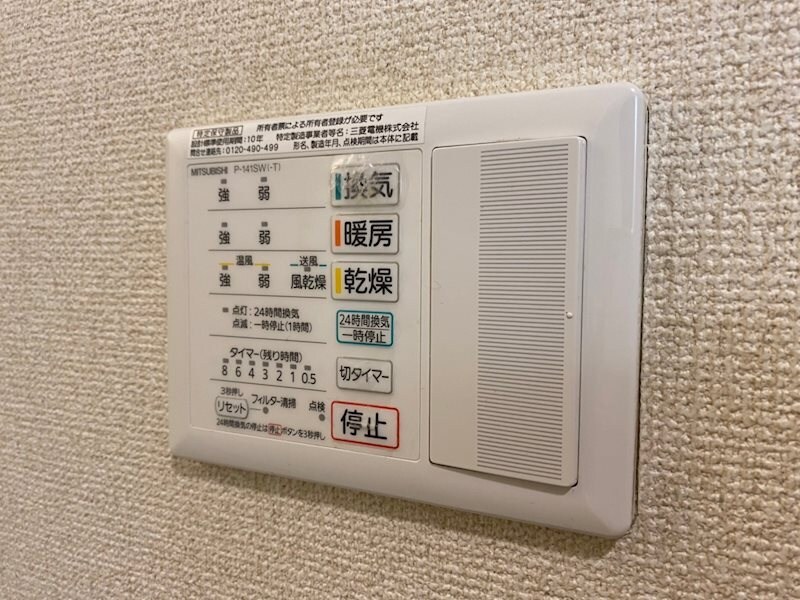 物件内観写真12　