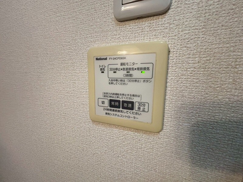 物件内観写真19　