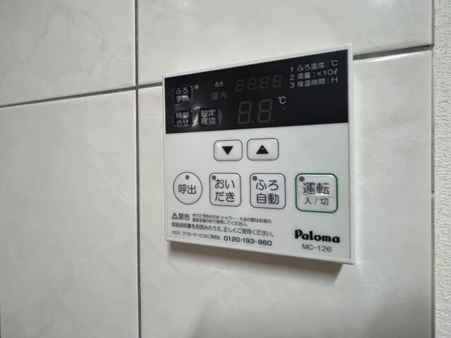 物件内観写真11　