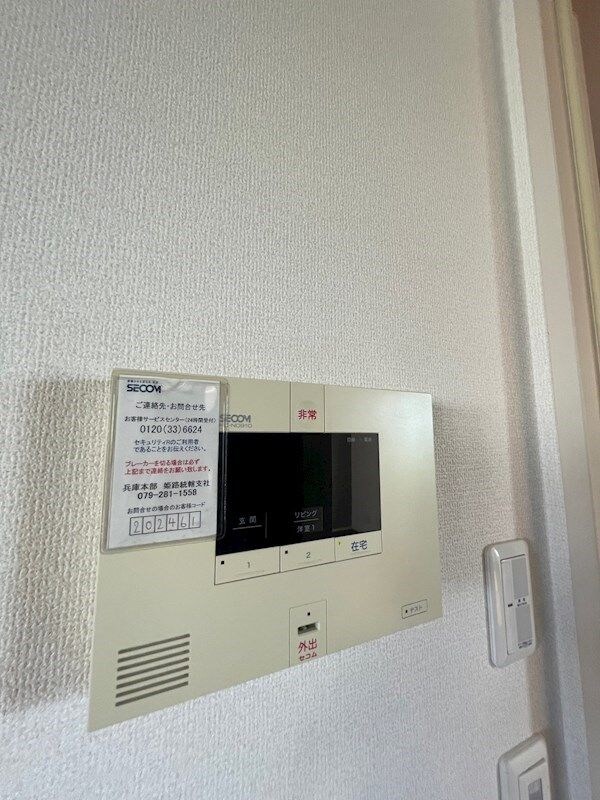 セキュリティ