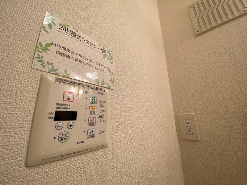 物件内観写真12　