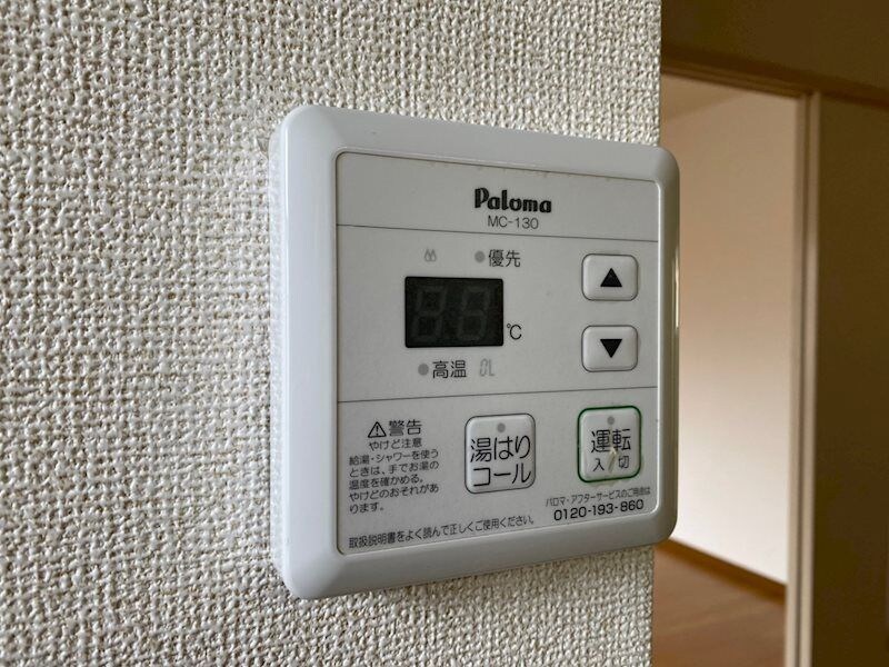 物件内観写真11　