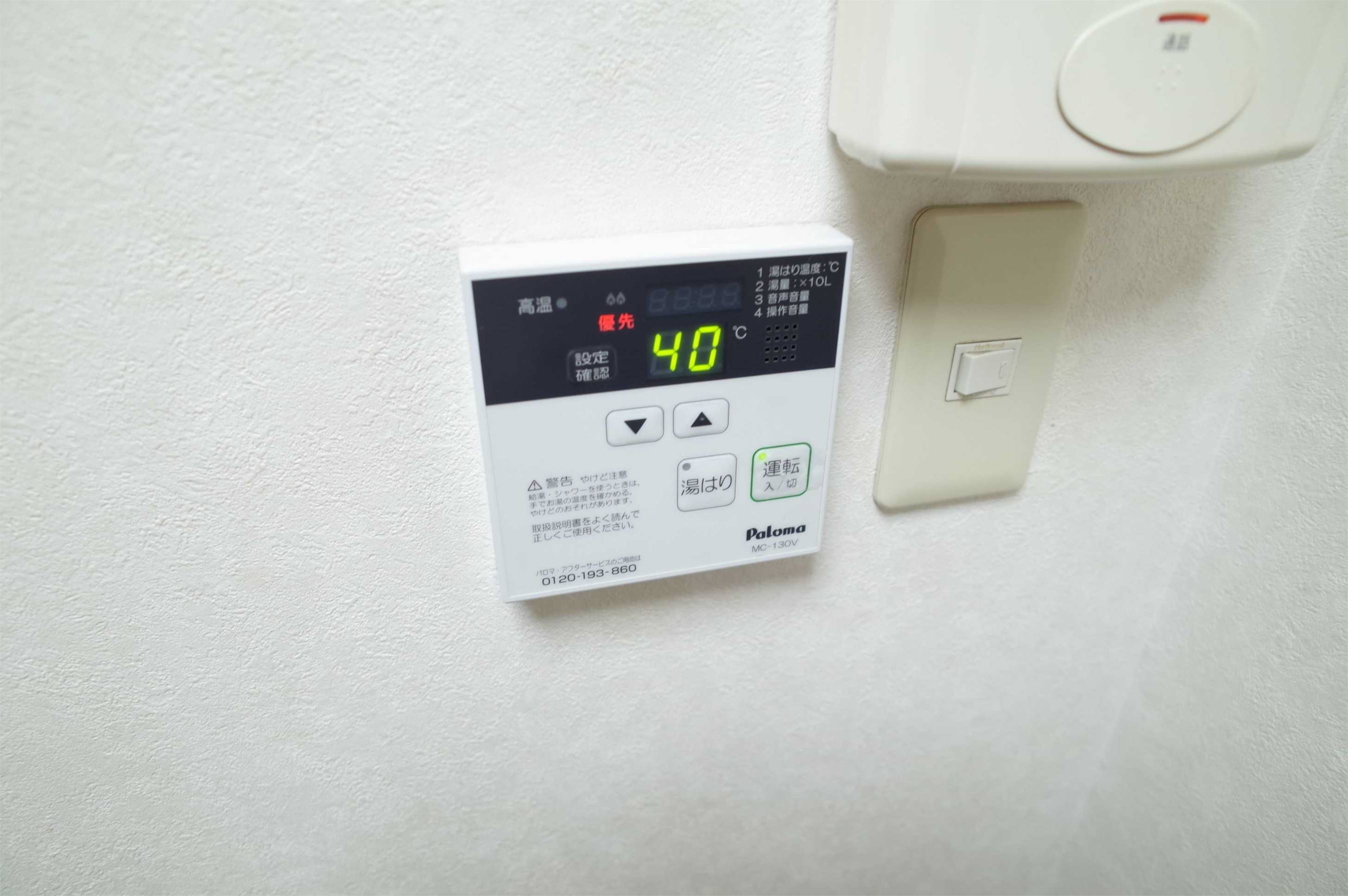 内観写真