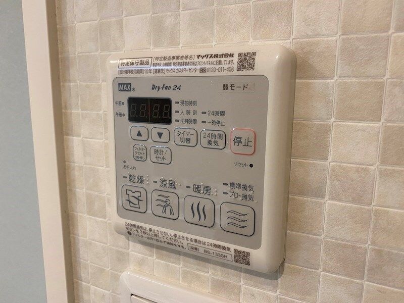 物件内観写真12　