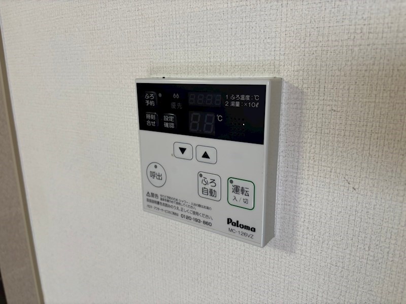 内観写真