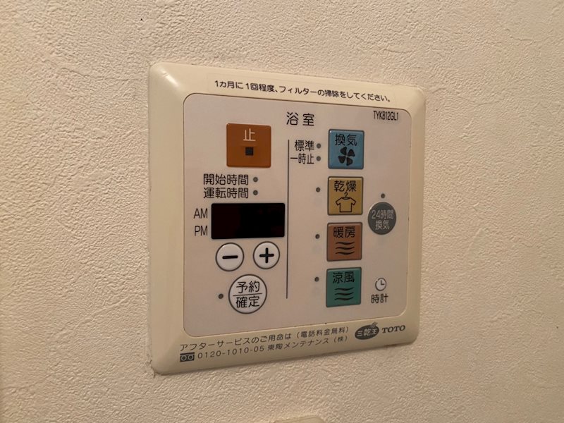 内観写真