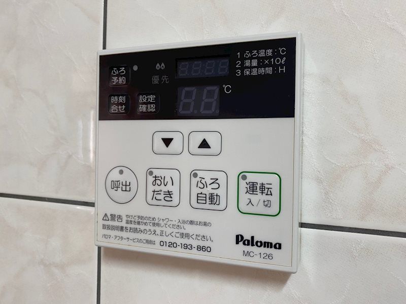 内観写真