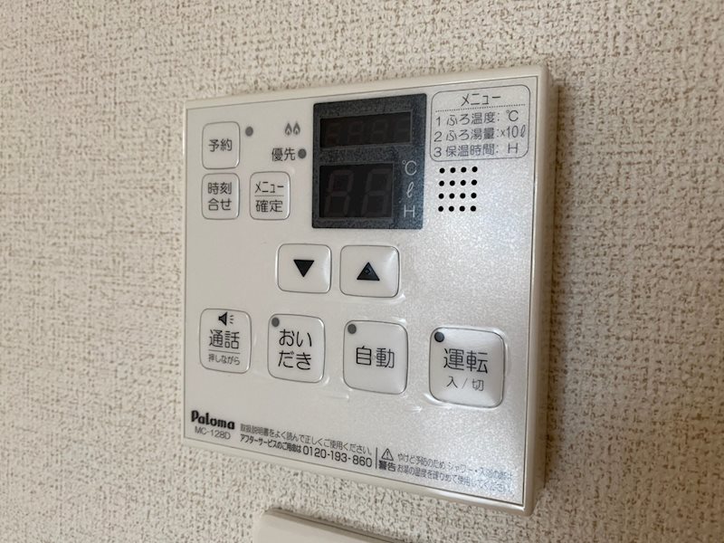 内観写真