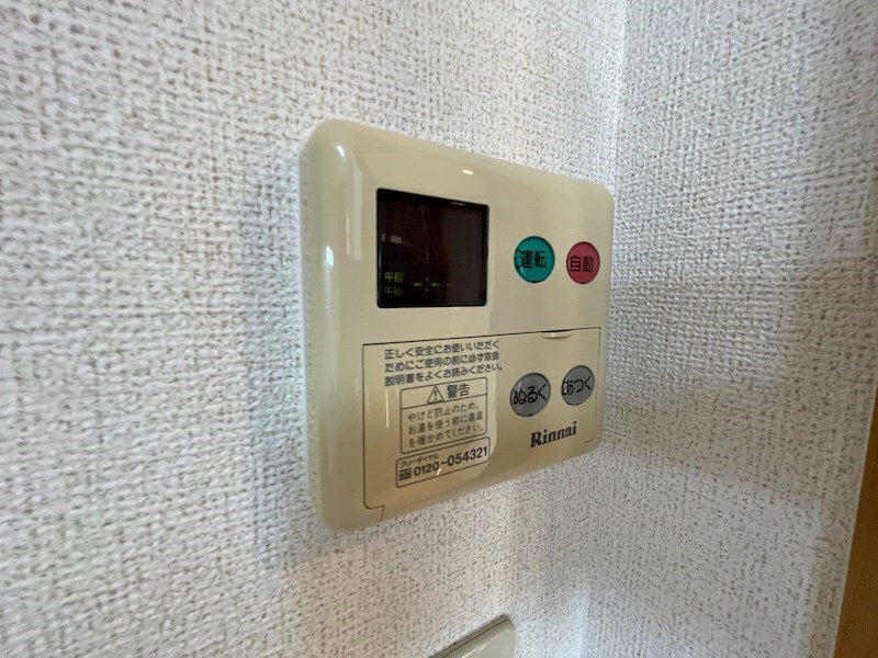 物件内観写真12　