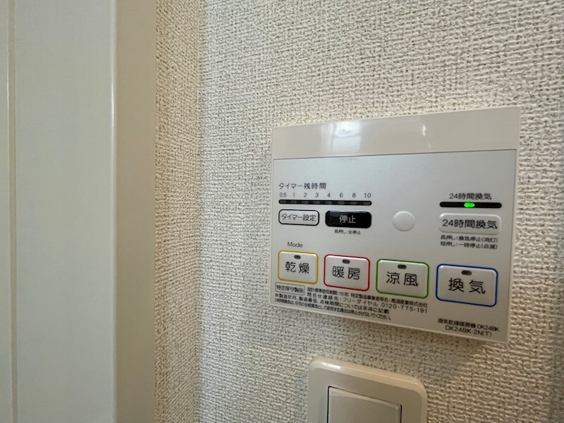 物件内観写真12　