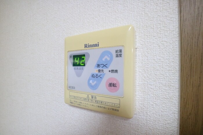 物件内観写真12　