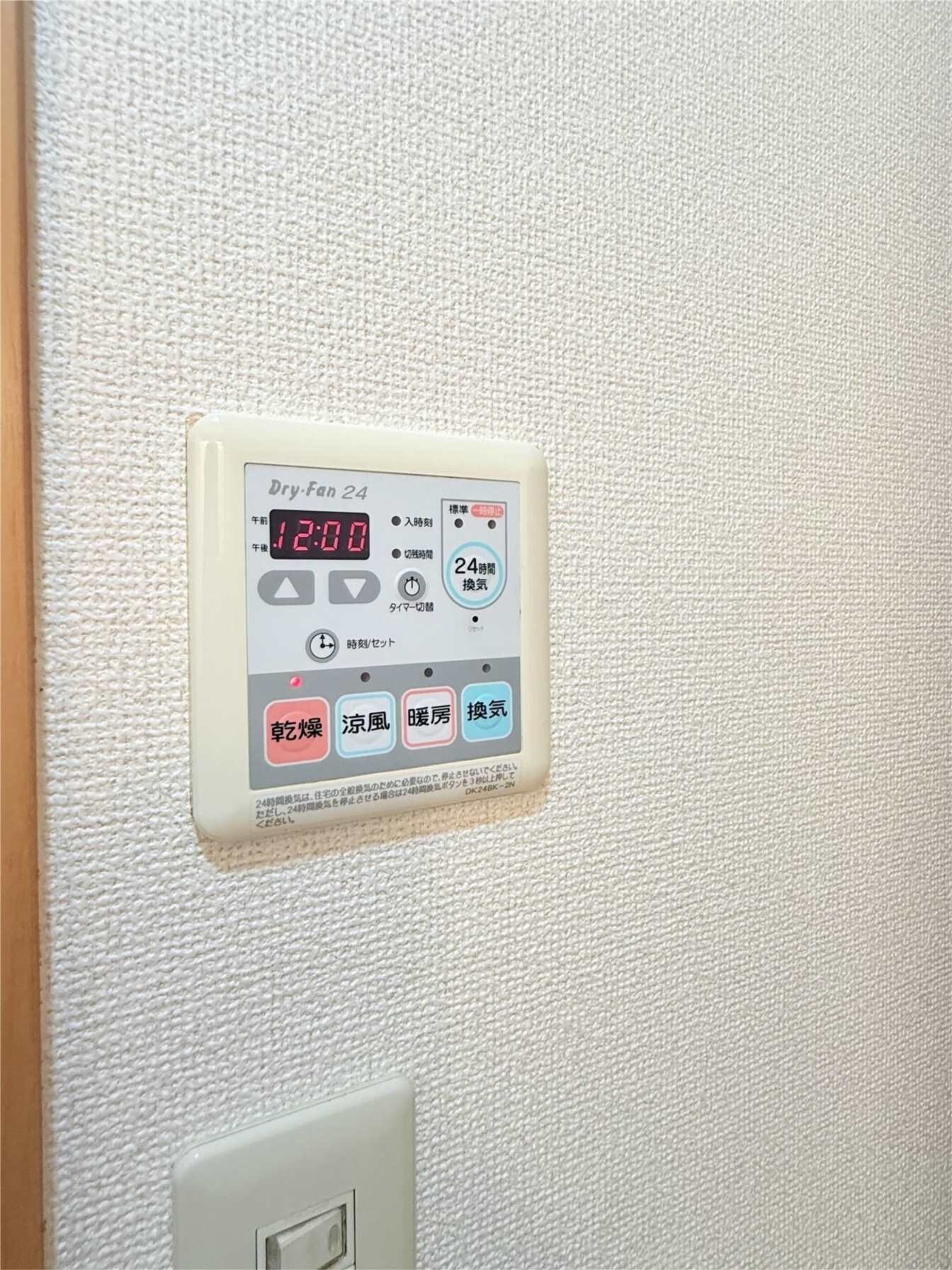 物件内観写真12　