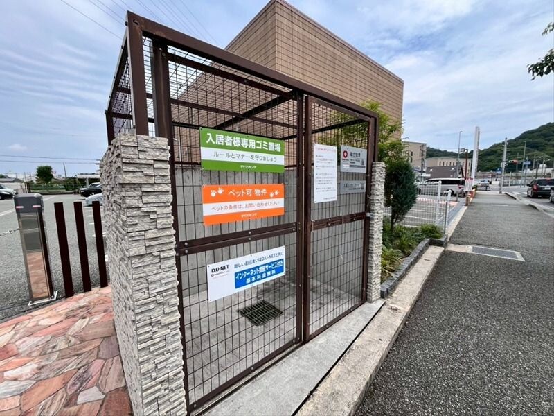 物件内観写真15　