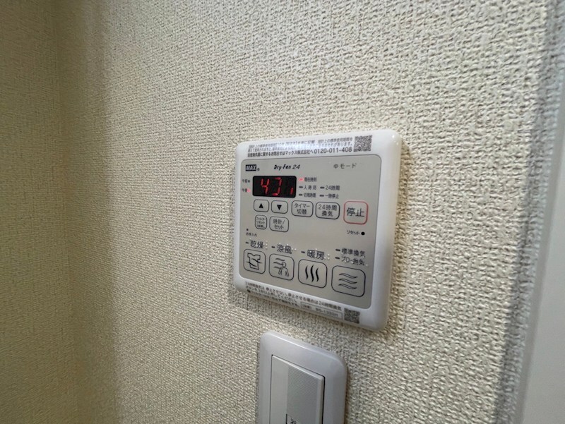 物件内観写真12　