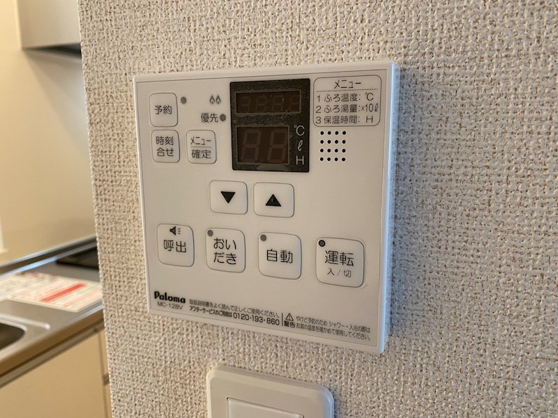 内観写真