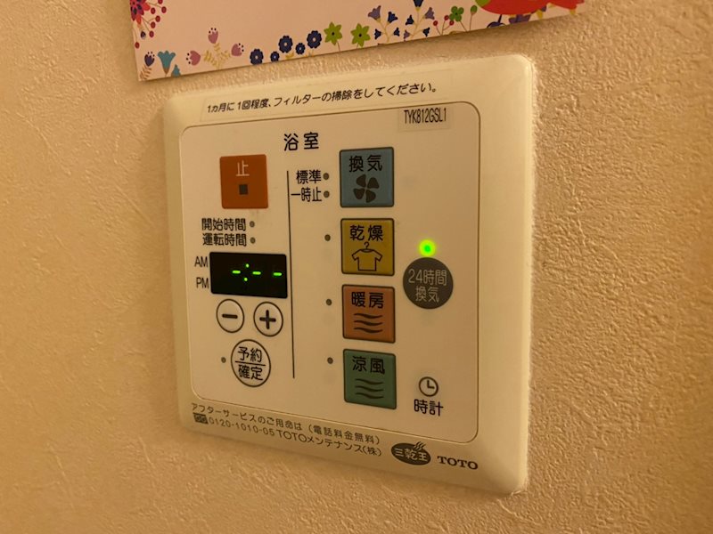 内観写真