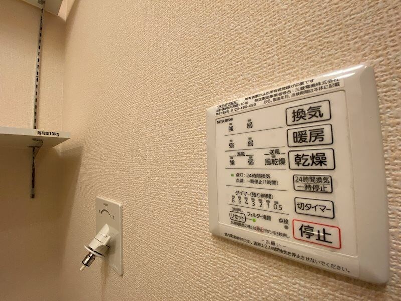 物件内観写真12　