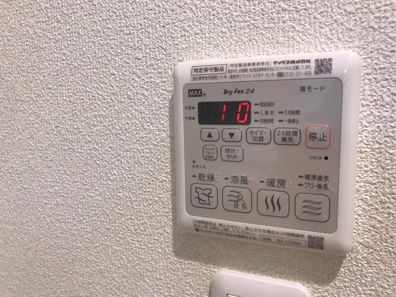 物件内観写真12　