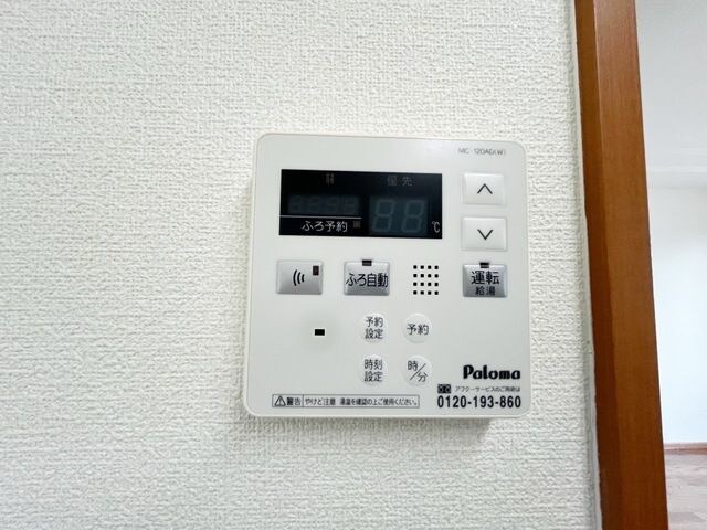 物件内観写真12　
