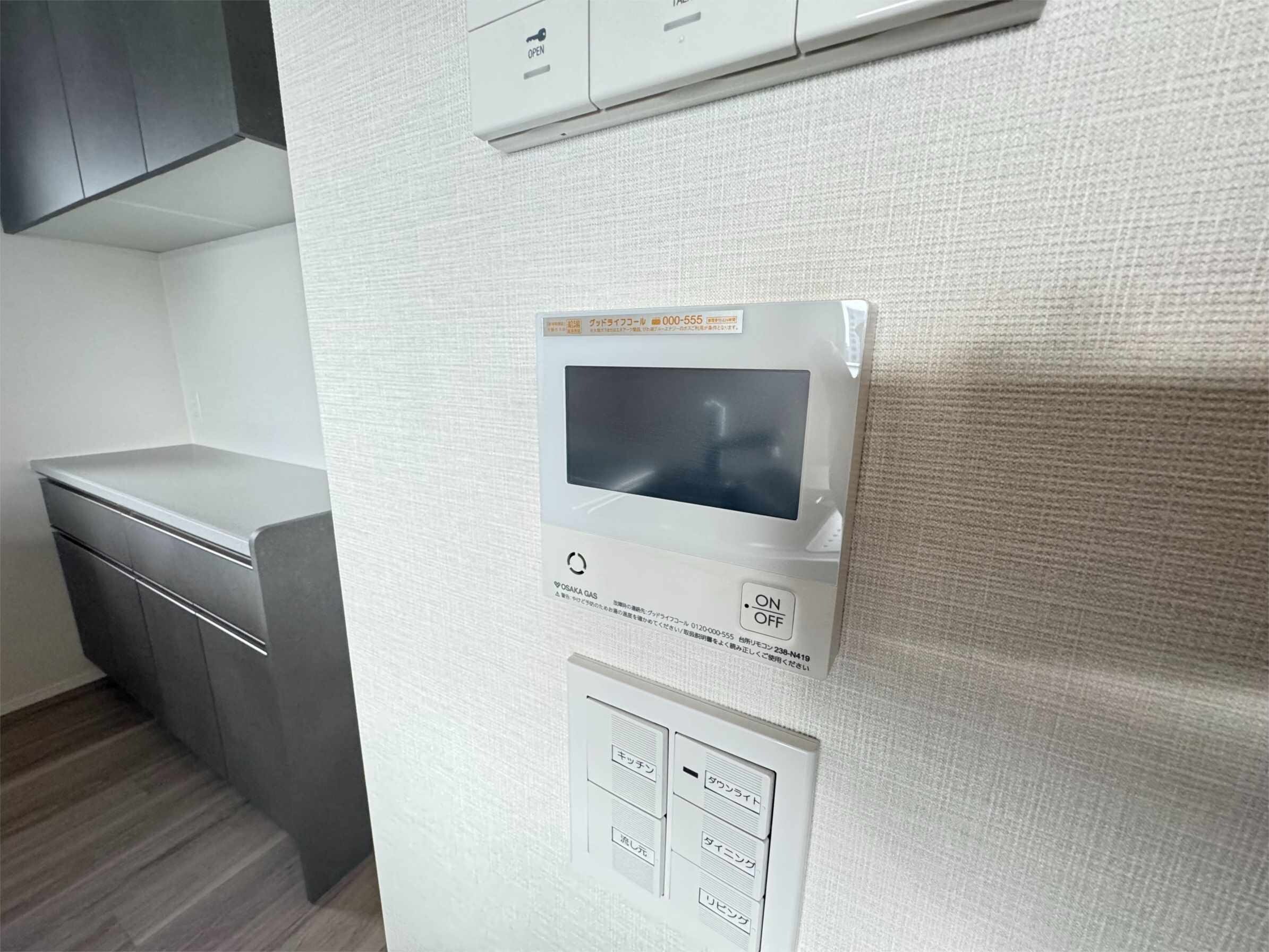 物件内観写真12　