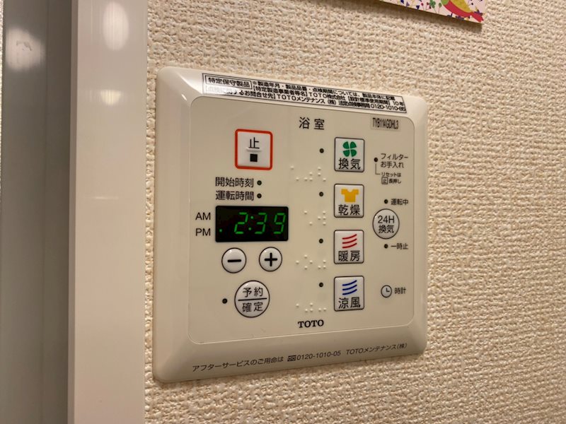 内観写真