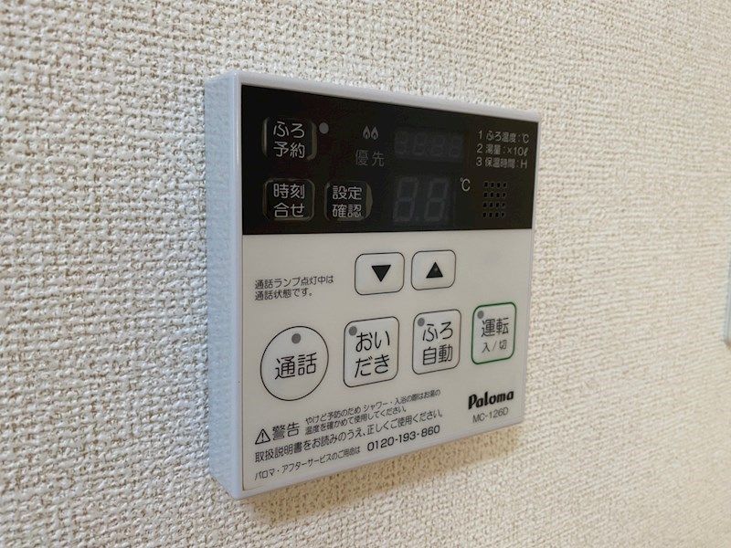内観写真