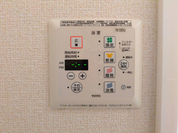 内観写真
