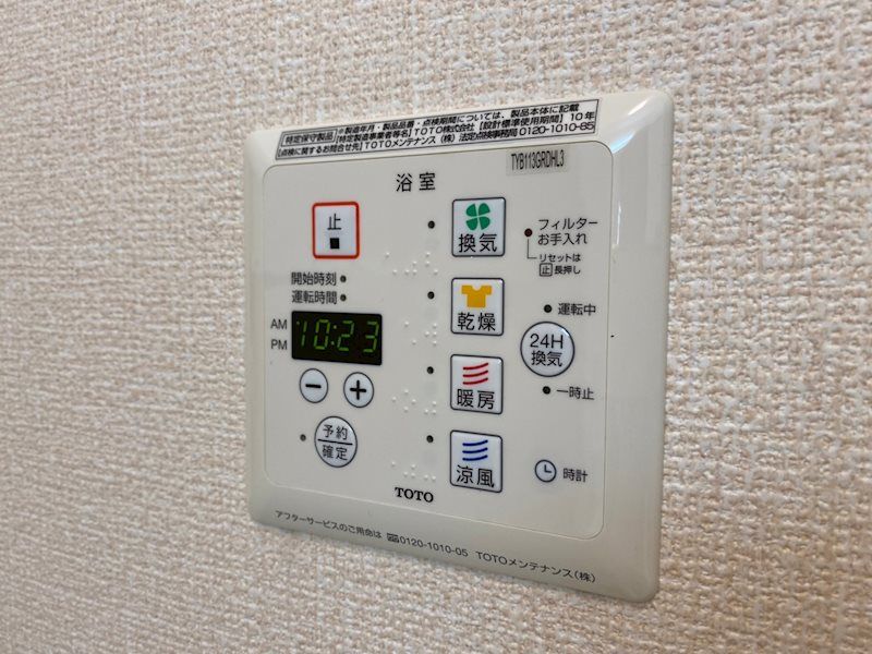 内観写真