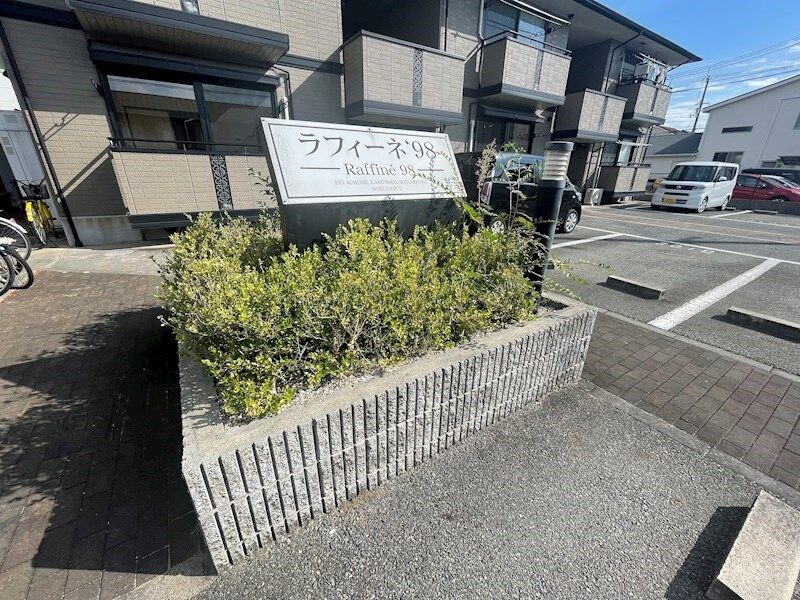 物件内観写真23　