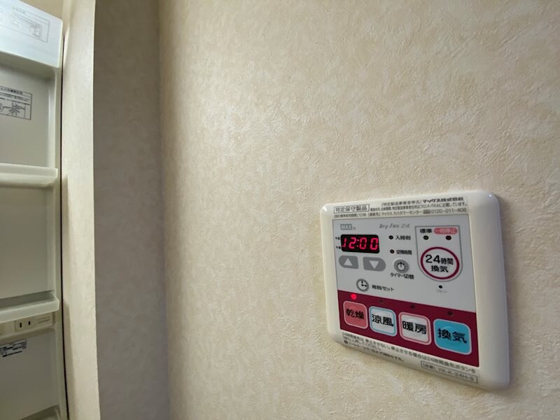 物件内観写真12　