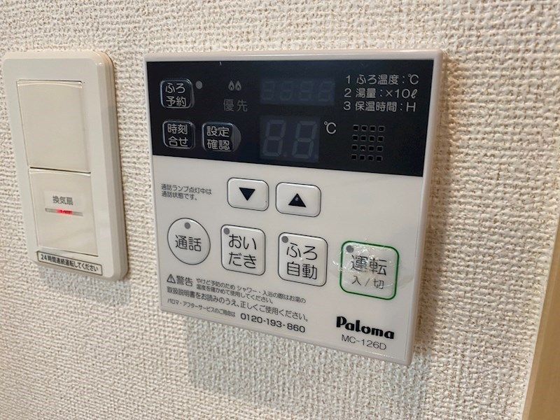 内観写真