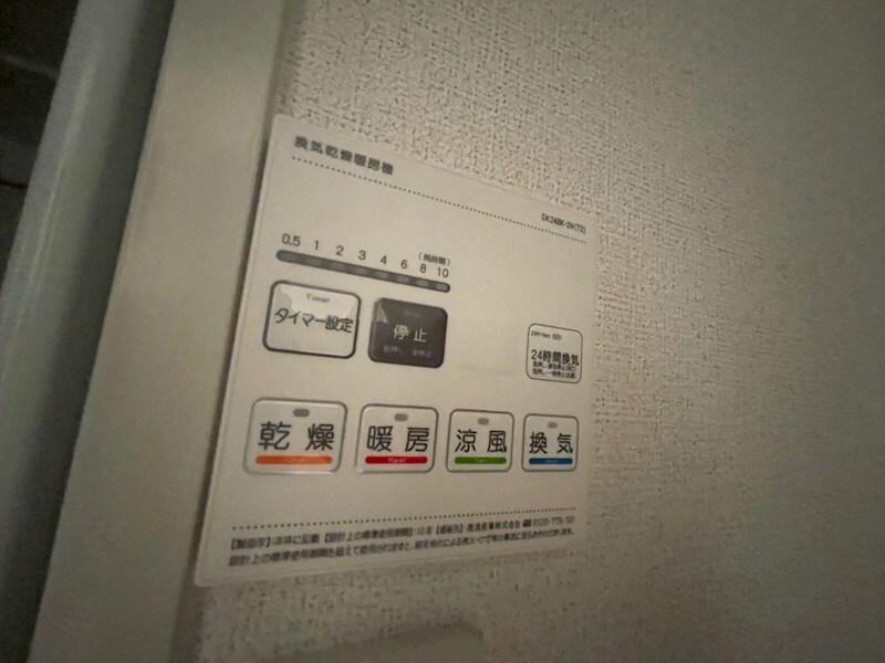 物件内観写真15　