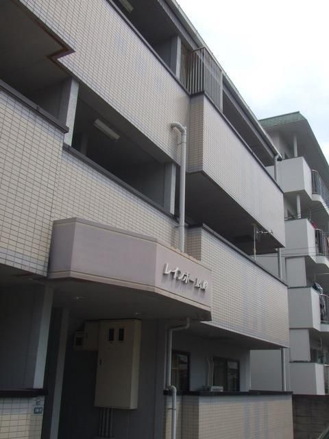 レインボー広峰