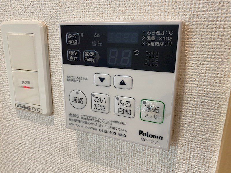 内観写真