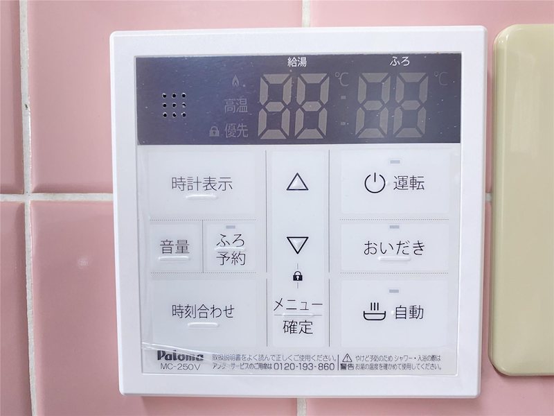 内観写真