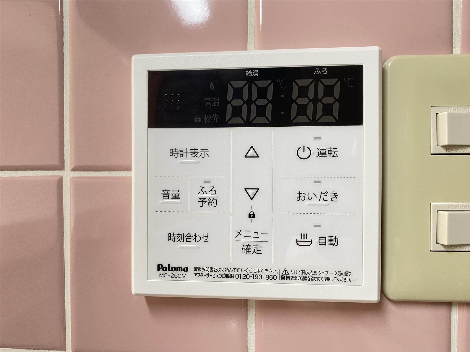 内観写真