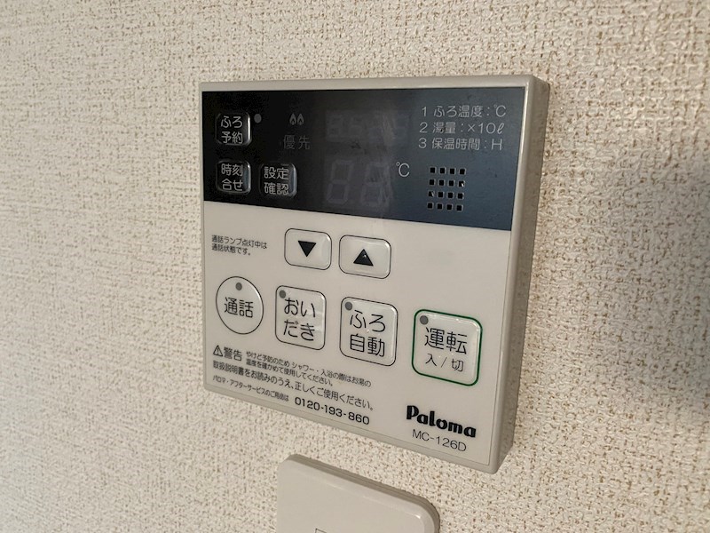 内観写真
