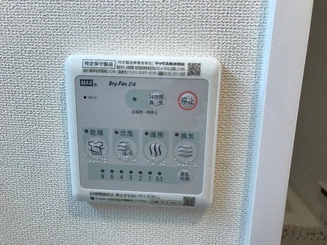 物件内観写真12　