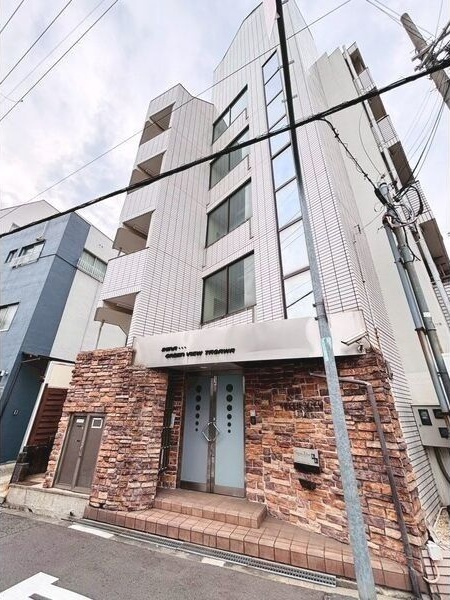 グリーンビュー田川