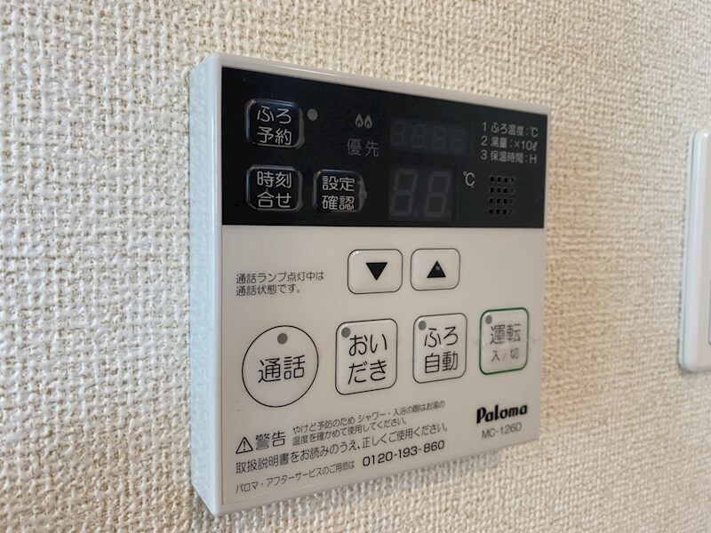 物件内観写真21　