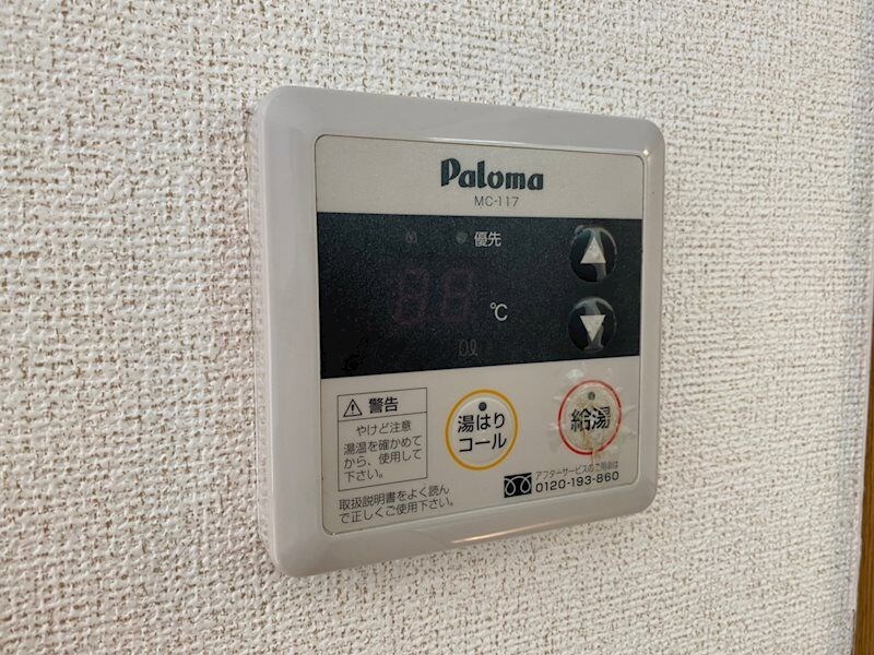 物件内観写真17　