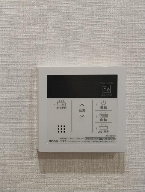 物件内観写真13　