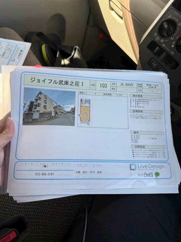 物件内観写真31　